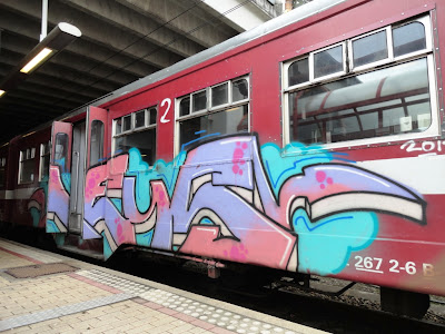 train art