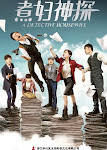 Bà Nội Trợ Hành Động - A Detective Housewife