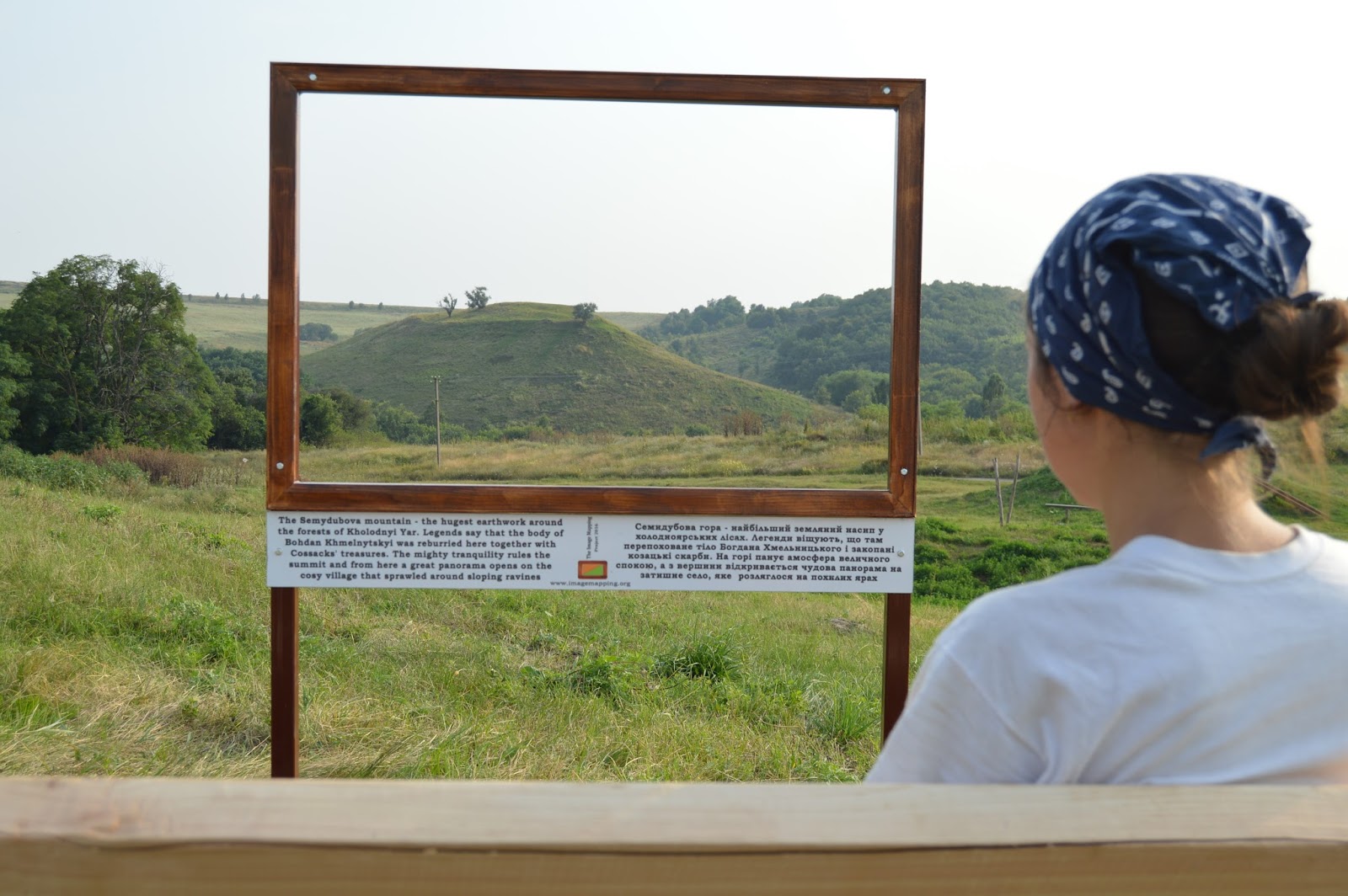 Семидубова гора