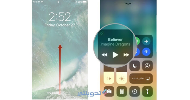 كيفية استخدام شاشة جار التشغيل Now Playing مع مركز التحكم Control Center في iOS 11