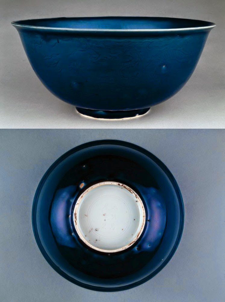 <img src="Ming wanli.jpg" alt="marked blue Wanli bowl">