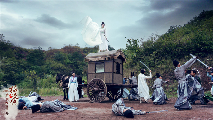 Royal Highness (2018) DramaPanda