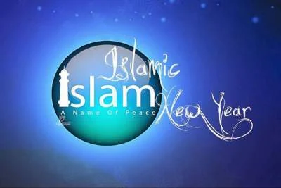 Islamic New Year Quotes, Wishes, SMS, Text Messages, Shayari, Greetings With Images In Roman Urdu, Hindi And English.