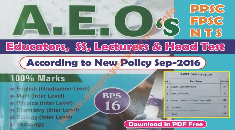 NTS AEOs Test Book NTS Educators Test Book With Answers Complete As Per New Policy 2017 18