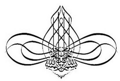 Contoh Kaligrafi Basmalah Seni Islam Indah Gambar Mudah Ditiru
