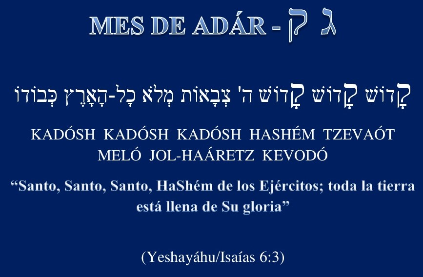 Kabbalah y Torah MEDITACIÓN Y CONCIENCIA PARA EL MES DE ADÁR