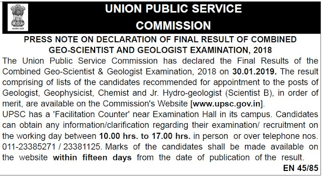 UPSC Combined Geologist Result 2019 Final Marks