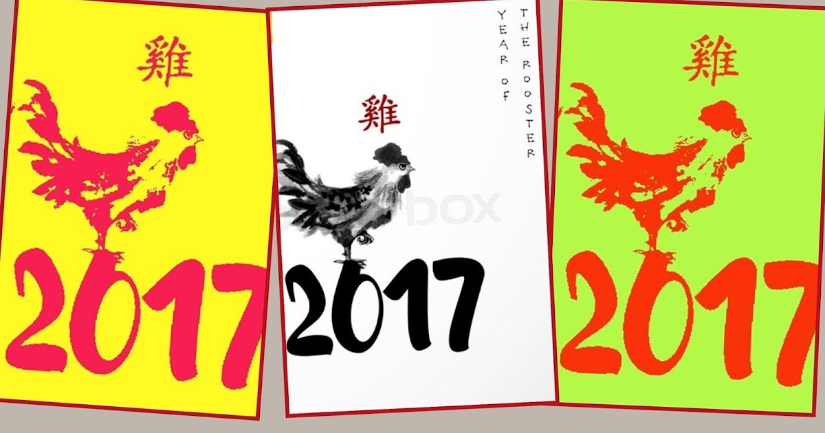 Recollections of a Vagabonde: 2017 Chinese New Year, the Fire Rooster