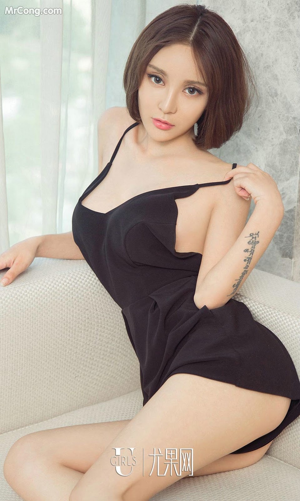 UGIRLS - Ai You Wu App No.800: Ai Lin Na Model (艾琳娜) (40 photos)