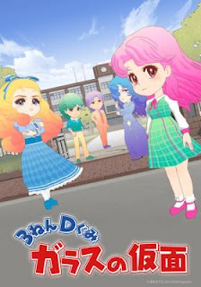 3-Nen D-Gumi Glass no Kamen Todos os Episódios Online, 3-Nen D-Gumi Glass no Kamen Online, Assistir 3-Nen D-Gumi Glass no Kamen, 3-Nen D-Gumi Glass no Kamen Download, 3-Nen D-Gumi Glass no Kamen Anime Online, 3-Nen D-Gumi Glass no Kamen Anime, 3-Nen D-Gumi Glass no Kamen Online, Todos os Episódios de 3-Nen D-Gumi Glass no Kamen, 3-Nen D-Gumi Glass no Kamen Todos os Episódios Online, 3-Nen D-Gumi Glass no Kamen Primeira Temporada, Animes Onlines, Baixar, Download, Dublado, Grátis, Epi 3-Nen D-Gumi Glass no Kamen Todos os Episódios Online, 3-Nen D-Gumi Glass no Kamen Online, Assistir 3-Nen D-Gumi Glass no Kamen, 3-Nen D-Gumi Glass no Kamen Download, 3-Nen D-Gumi Glass no Kamen Anime Online, 3-Nen D-Gumi Glass no Kamen Anime, 3-Nen D-Gumi Glass no Kamen Online, Todos os Episódios de 3-Nen D-Gumi Glass no Kamen, 3-Nen D-Gumi Glass no Kamen Todos os Episódios Online, 3-Nen D-Gumi Glass no Kamen Primeira Temporada, Animes Onlines, Baixar, Download, Dublado, Grátis, Epi