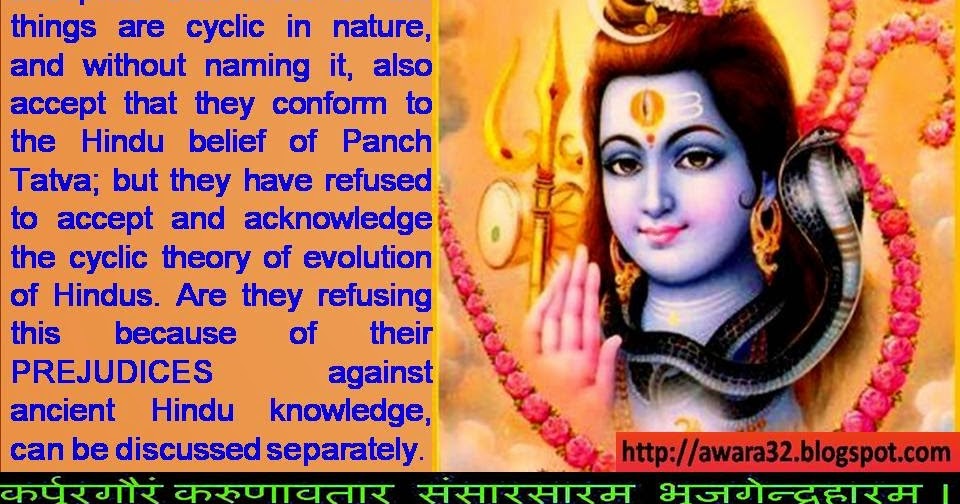 AGNI PARIKSHA OF SITA MEANING OF WORDS SANATAN DHARM, DHARMIC