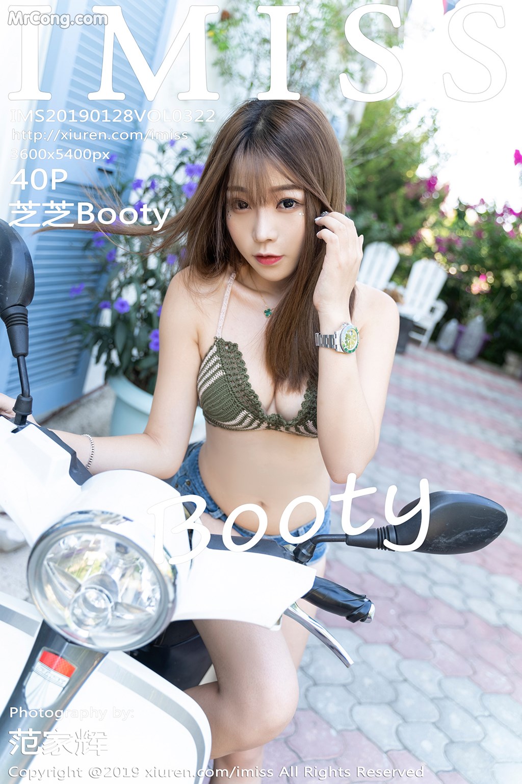 IMISS Vol.322: Model Booty (芝芝) (41 photos)