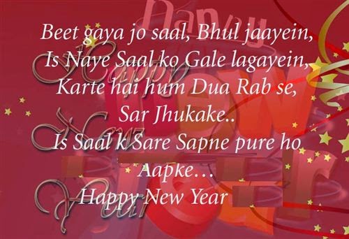 merry christmas gift happy new year messages 2015