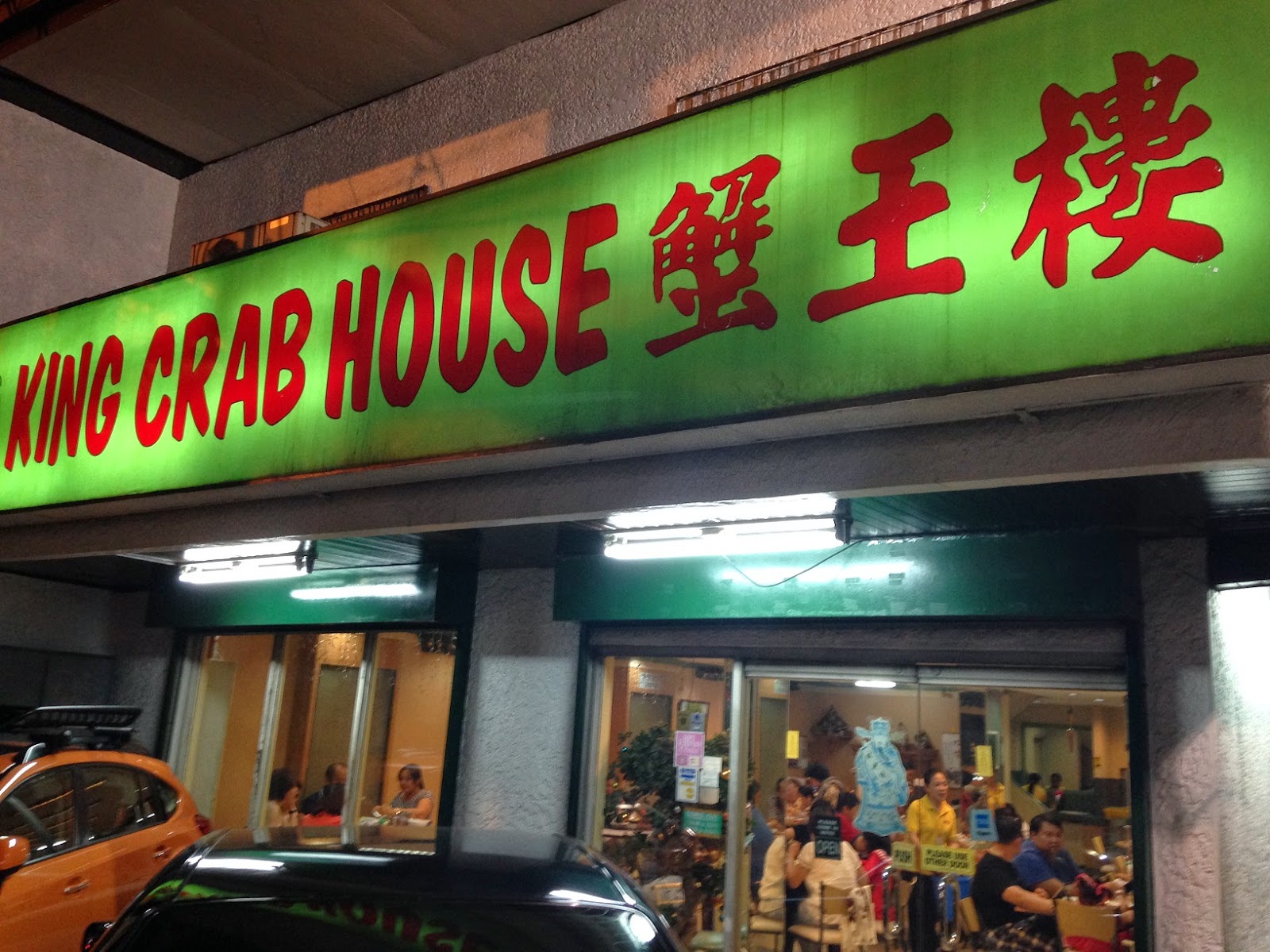 The Rich St. Deli.... Always in Action! King Crab House