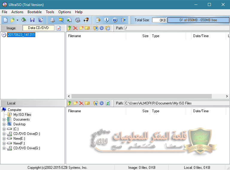 طريقة تحميل وتثبيت برنامج Ultraiso أحدث أصدار كامل من الموقع الرسمي