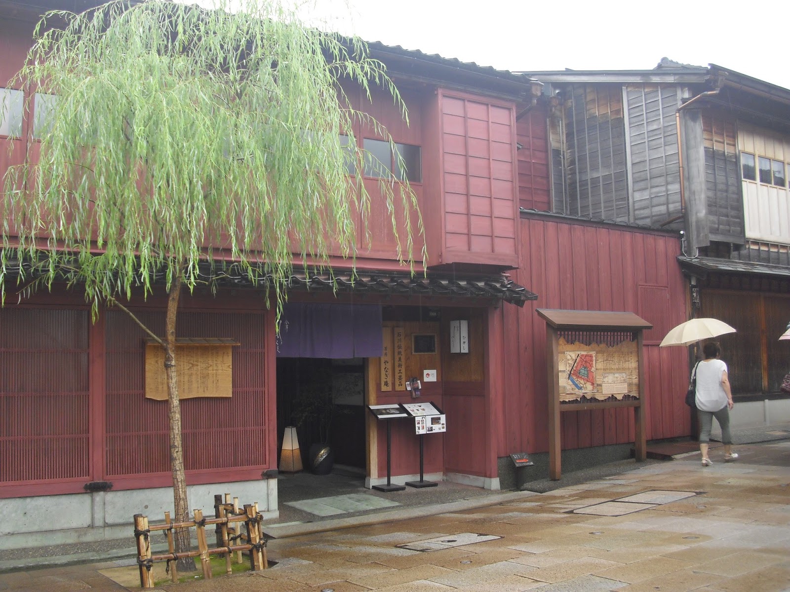 千代女もどきのつぶやき ひがし茶屋街