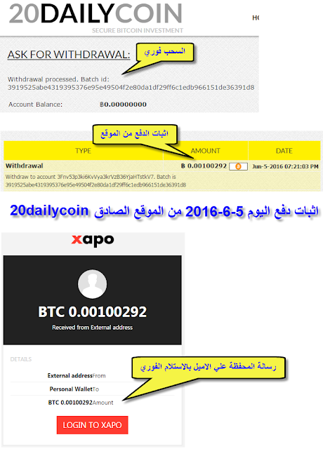 ���� ���� 20dailycoin �������� ��������� 20dailycoin 5.png