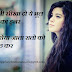 Tujhe bhul jana chahta hu Sad love status for Whatsapp