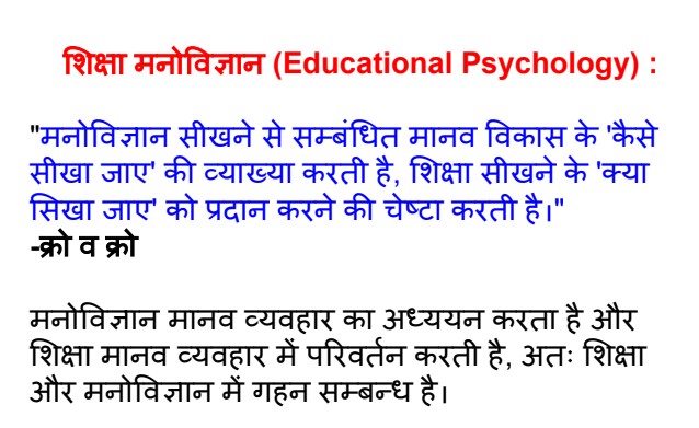 Hindi Hindi