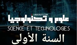 تطبيق حساب المعدل Free Download By Linkaty.us - Best UR