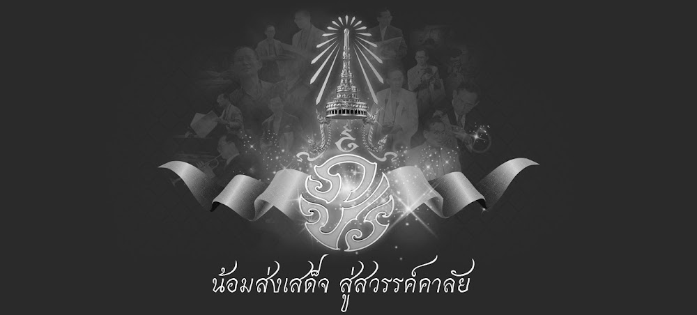 กลุ่มสาระการเรียนรู้สังคมศึกษา ศาสนา และวัฒนธรรม ระดับมัธยมศึกษา