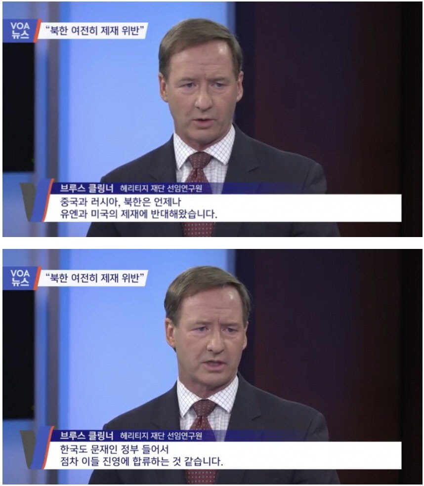 이상한 낌새를 느낀 미국