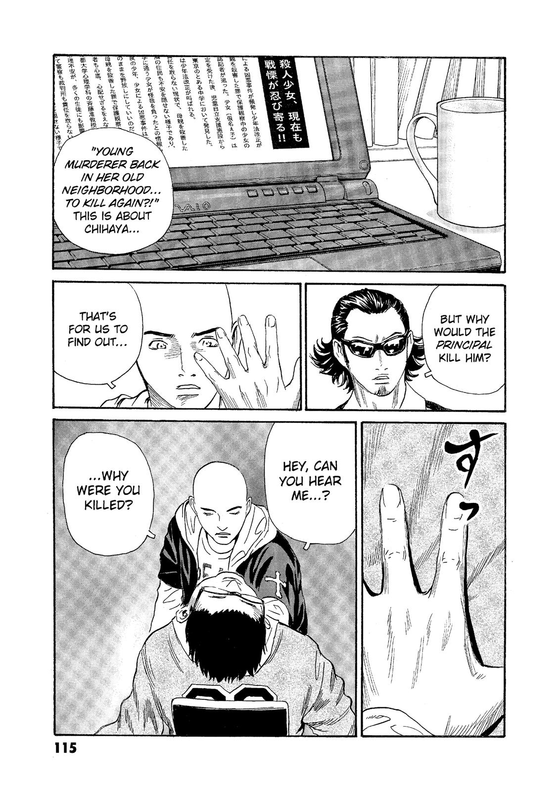 The Kurosagi Corpse Delivery Service Chapter 64 - HolyManga.net