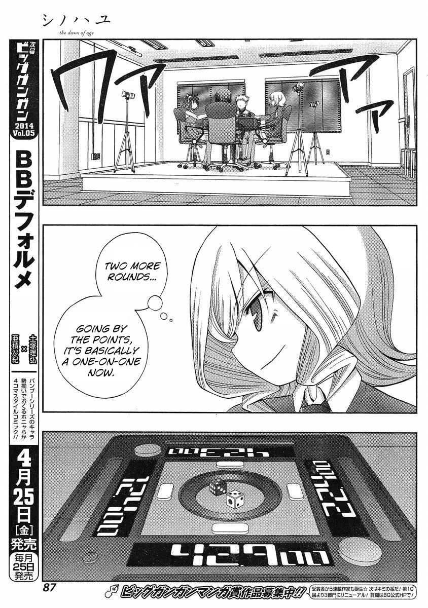 Shinohayu The Dawn Of Age Chapter 7 Kanna Mangahasu
