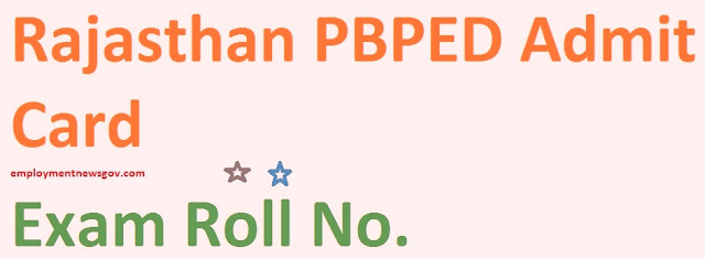 pbped exam admit card