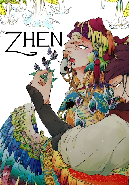 Zhen ()