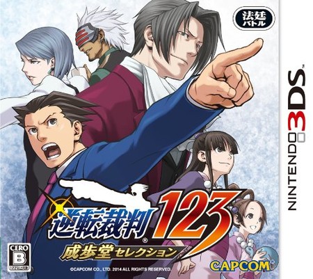Download Phoenix Wright: Ace Attorney Trilogy 3DS GAME [.3DS