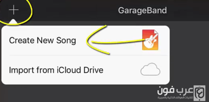Garageband