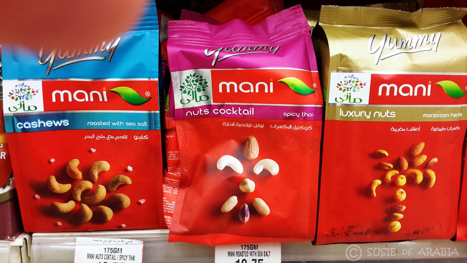 Jeddah Daily Photo Nut Packaging