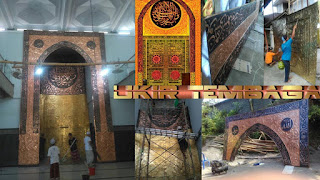 Mighrab tembaga, mighrab kuningan, interior mesjid, pembuatan kerajinan logam