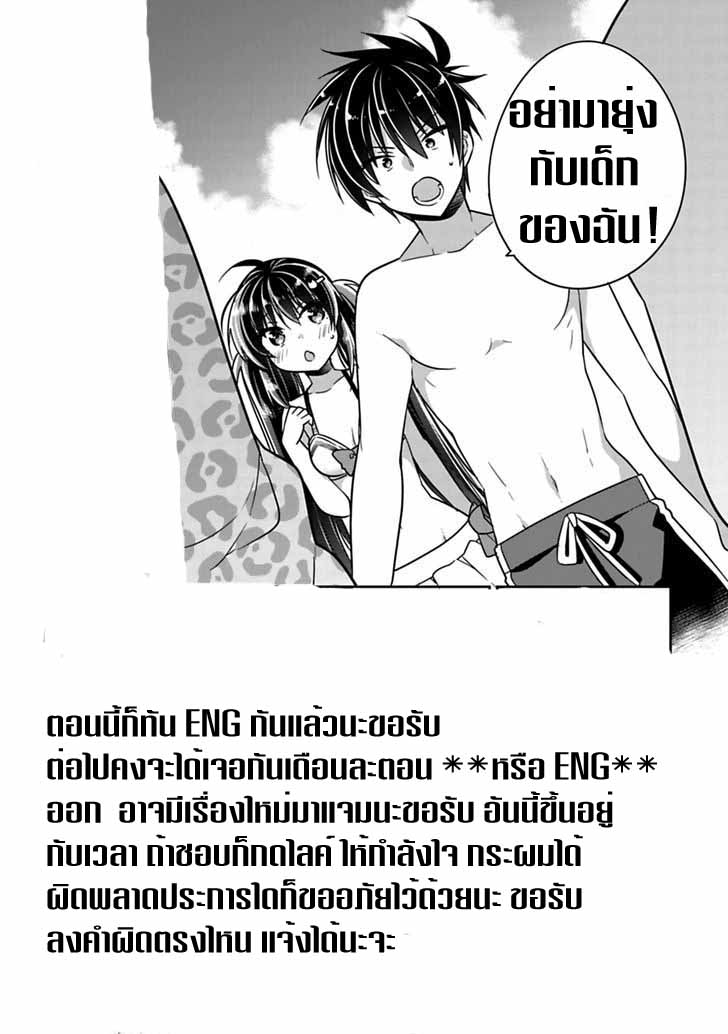 Siscon Ani to Brocon Imouto ga Shoujiki ni Nattara - หน้า 12
