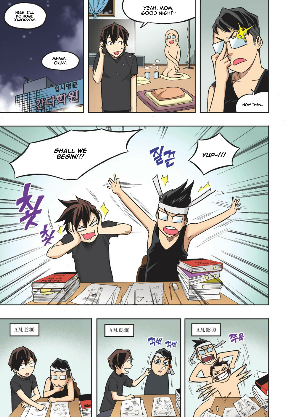 Skill of Lure Chapter 12 - HolyManga.net