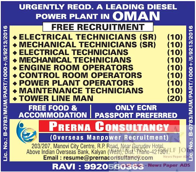Leading diecel power plant jobs in Oman free recruitment Gulf Jobs