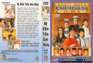 Nộ Kiếm Trảm Gian Hùng - Images 1