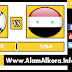 بث مباشر لمباراة سوريا وكوريا الجنوبية 14.1.2018 كأس اسيا الاولمبية بجودة عالية HD موقع عالم الكورة