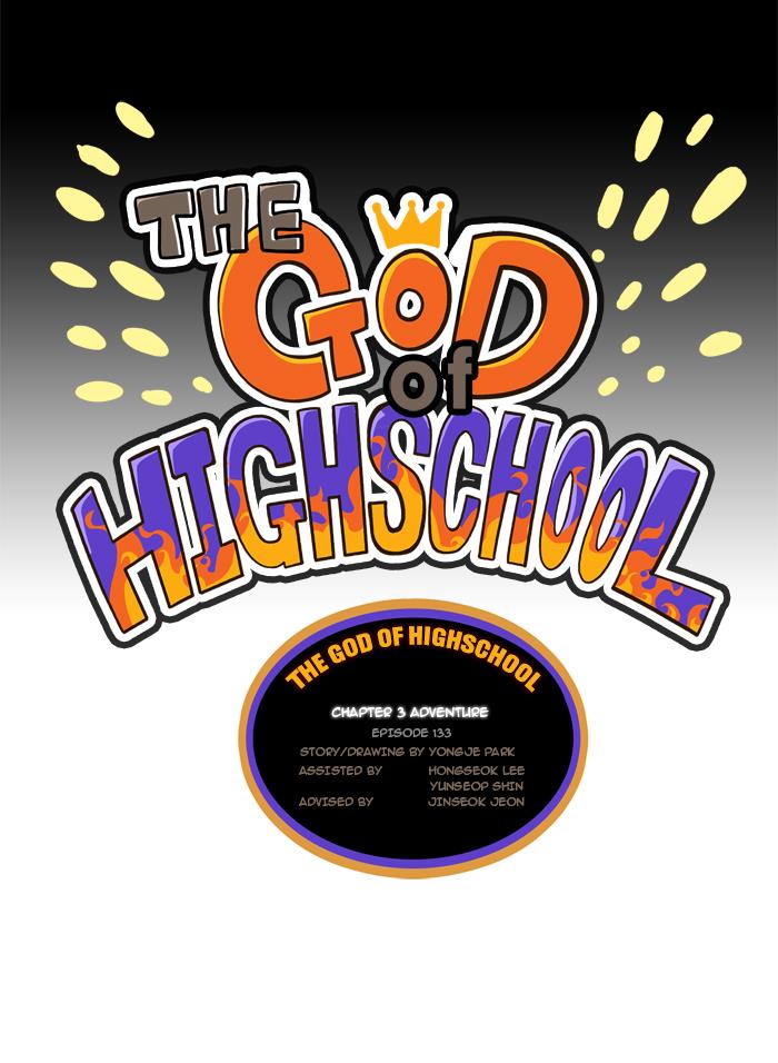 The God of High School Chapter 133 - HolyManga.net