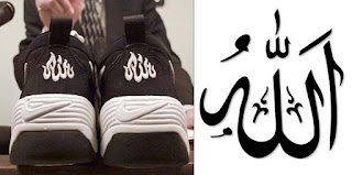 Nike Air Bakin, nike, Allah