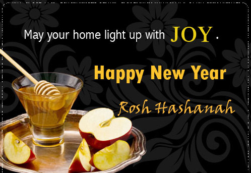 rosh hashanah greetings 2017