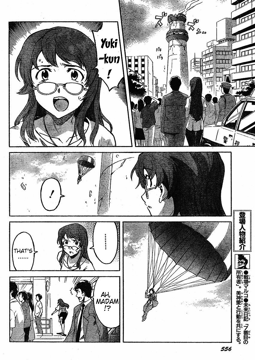 Mirai Nikki Chapter 33 Mangahasu Mirai Nikki Chapter 33 Mangahasu