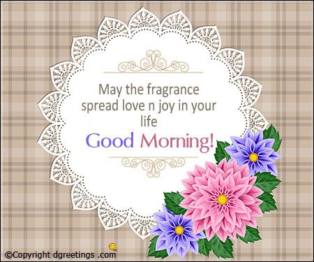 good morning messages for special someone