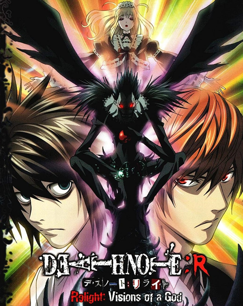 Death Note Relight 1: Visions Of A God