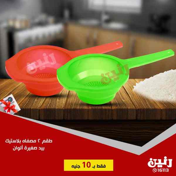 عروض رنين الاربعاء 17 اكتوبر 2018 مهرجان ال 10 جنيه عروض رنين الاربعاء 17 اكتوبر 2018 مهرجان ال 10 جنيه