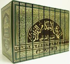 Karya Ulama: Kitab Tafsir al-Qurtubi