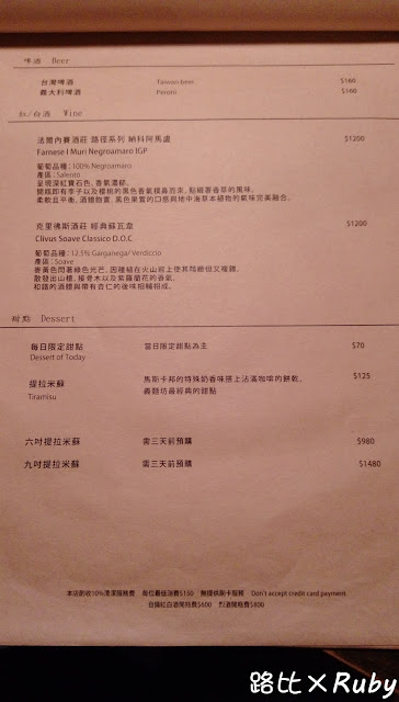 【台北市大安區 / 義式料理 / 忠孝敦化】義麵坊CASA DELLA PASTA