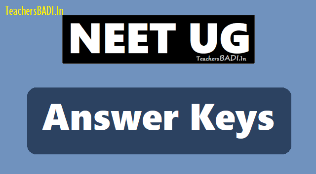 NTA NEET UG 2018 answer keys, OMR sheets at NTAneet.nic.in, challenge the responses of their OMR sheets NTA neet ug 2018 answer keys, omr sheets at NTAneet.nic.in,challenge the responses of their omr sheets,NTA neet ug exam answer keys,NTA neet final answer key,NTA neet ug preliminary key