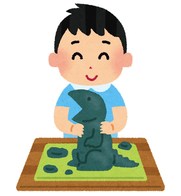 粘土で遊ぶ子供のイラスト（男の子）